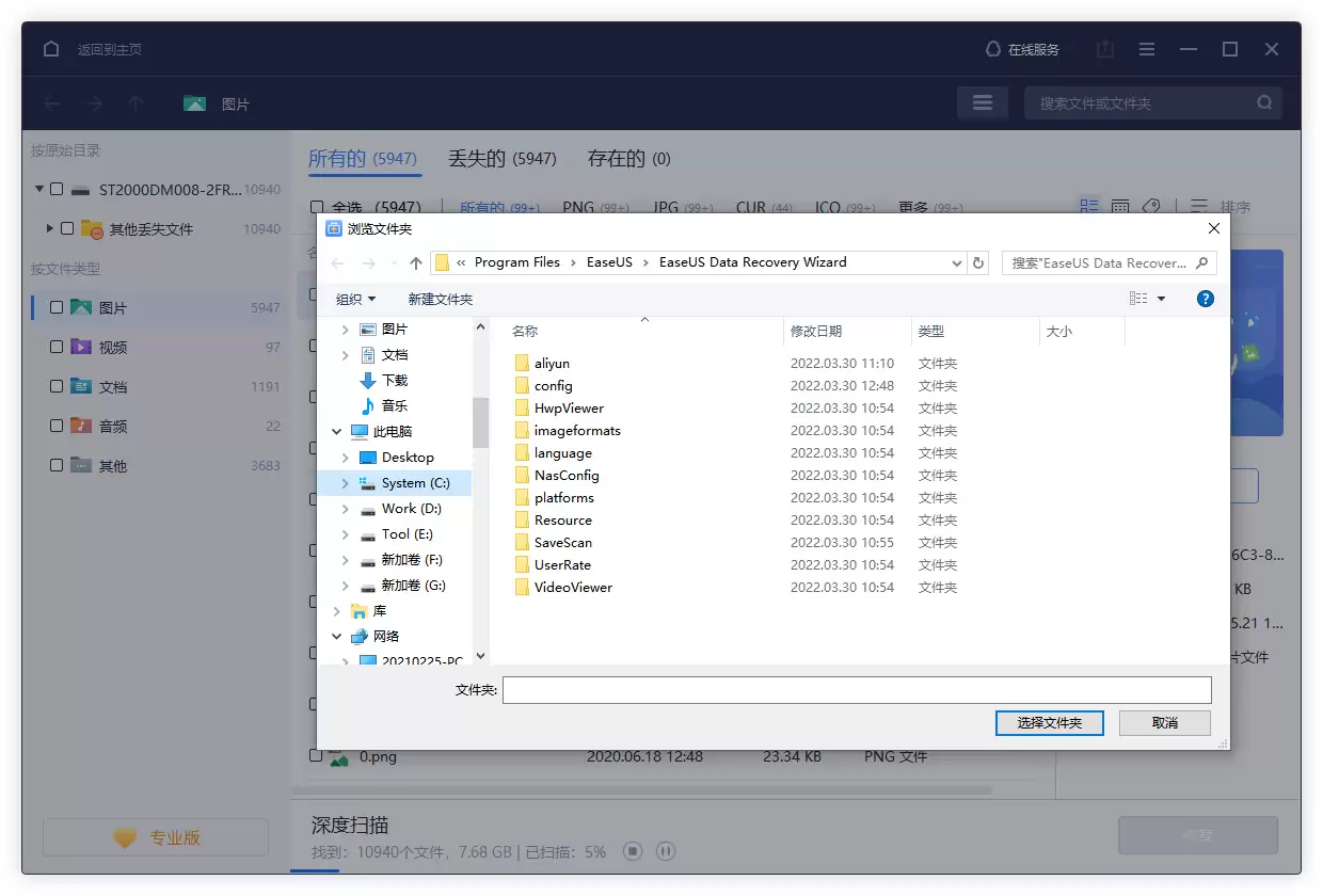 本地磁盘文件如何恢复?快速解决的方法 本地磁盘文件如何恢复?快速解决的方法
