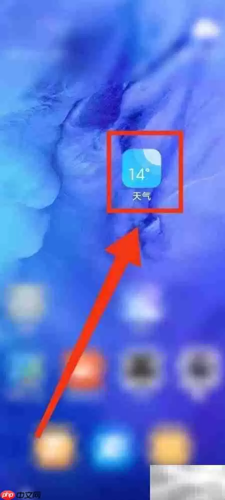 小米手机关闭天气音效方法 小米手机关闭天气音效方法