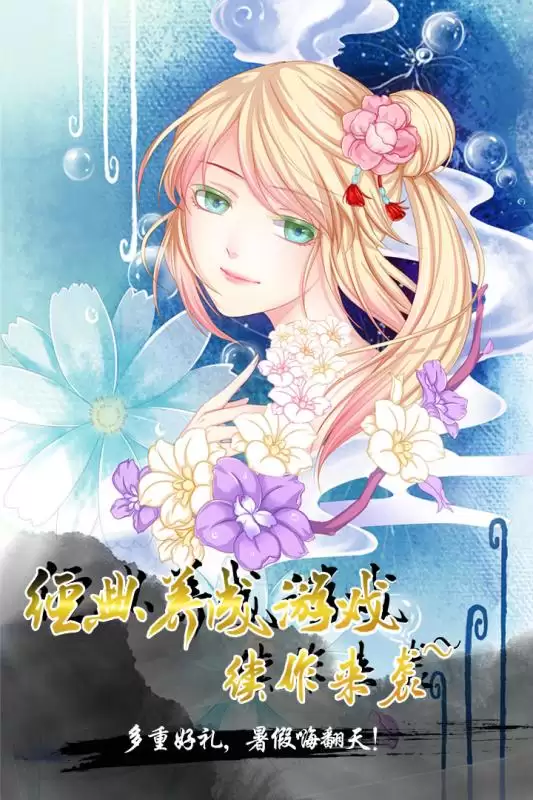 恋爱养成小游戏排行TOP5 2026优质的恋爱养成游戏推荐 恋爱养成小游戏排行TOP5 2026优质的恋爱养成游戏推荐