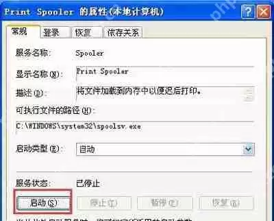 ����������򲻿�һֱ��ʾ�޷���λ����459�Ľ���취