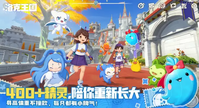 洛克王国世界40级前宠物进化全攻略:高效升级与最佳进化时机 洛克王国世界40级前宠物进化全攻略:高效升级与最佳进化时机