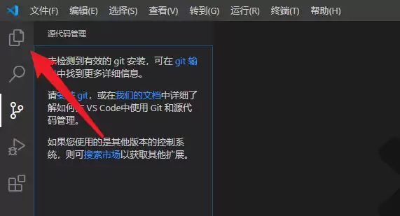 vscode��ô�½��ļ���