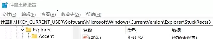 win11任务栏在右边怎么还原到下面? win11任务栏在右边怎么还原到下面?