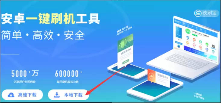 vivoY83ˢ���̳�ͼ�Ľ���,һ��ˢ��,ˢ������