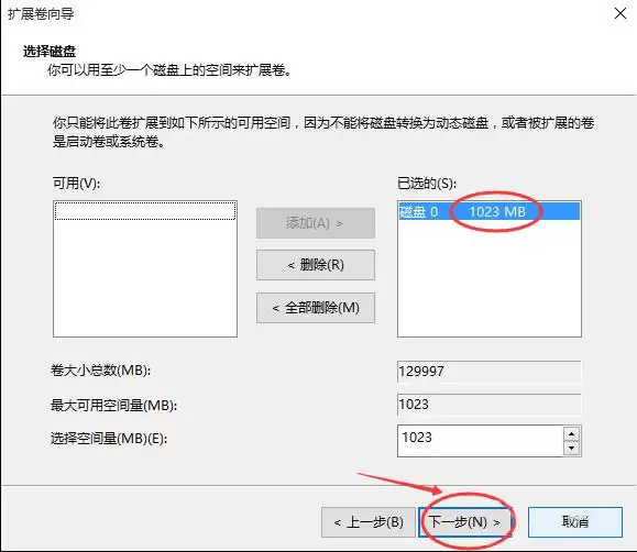 win10ϵͳ����C�̿ռ�����÷���