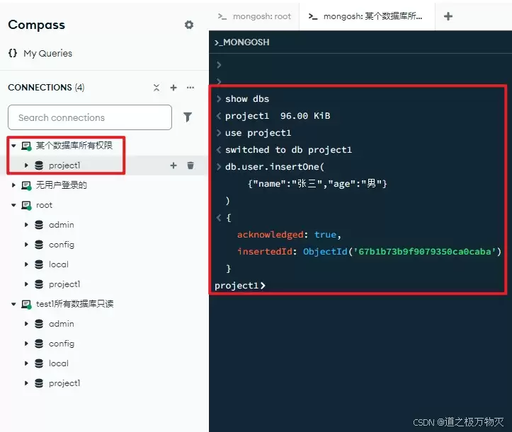 MongoDB权限设置与登录授权方式及解读 MongoDB权限设置与登录授权方式及解读