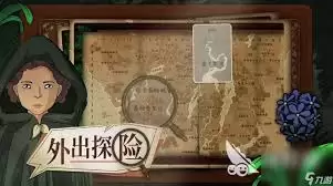 奇异园艺第四天怎么通关 奇异园艺第四天怎么通关