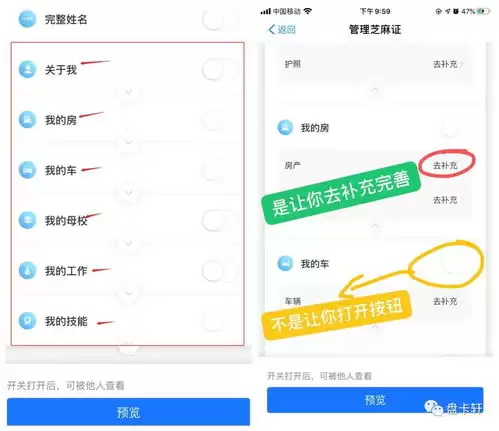 转转如何提升芝麻信用-转转账号授权操作流程是怎样的 转转如何提升芝麻信用-转转账号授权操作流程是怎样的