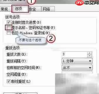 win7开机自动拨号上网 win7开机自动拨号上网