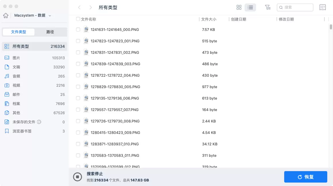 macbook启动台移除了怎么找回?实用指南帮你迅速找回! macbook启动台移除了怎么找回?实用指南帮你迅速找回!