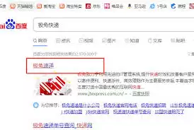 极兔快递单号忘了怎么找回 极兔快递单号忘了怎么找回