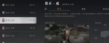 ����ʮ������ʯ�������ص���ʲô-����ʮ������ʯ�������ص�����Щ