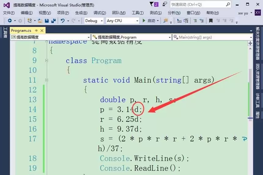 vs2015������������ô������ݾ���