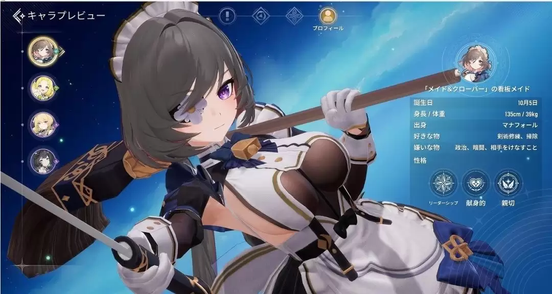 魔御:STAR DIVE因手势争议紧急优化,全球上线首日 魔御:STAR DIVE因手势争议紧急优化,全球上线首日