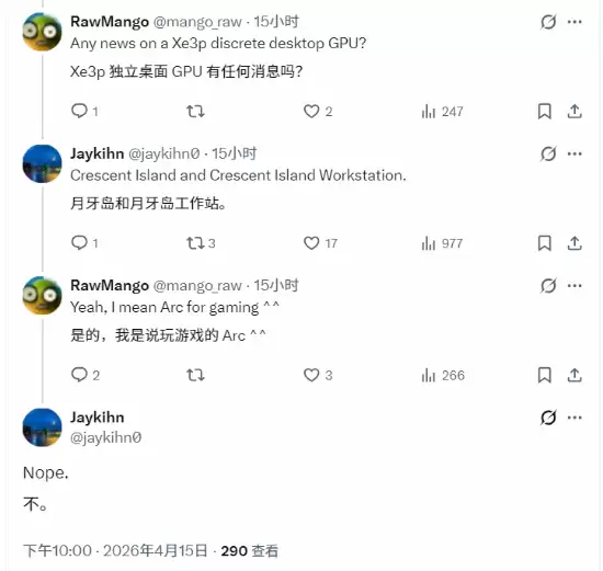 ��Ϸ���ֻ�ܿ���վ��Intel�¶��Խ�֧��AI/����վ