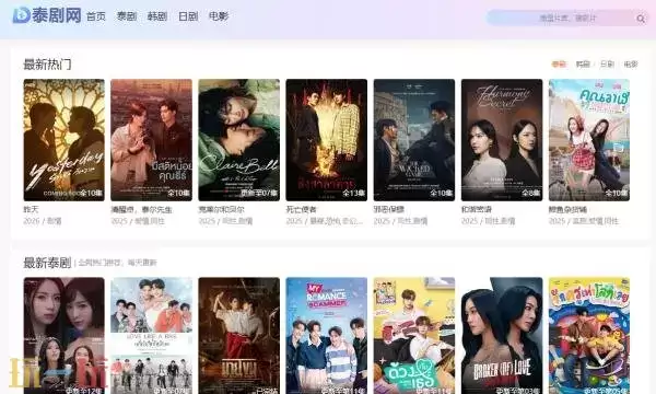 泰剧网官网在线观看入口 泰剧网网页版在线观看 泰剧网官网在线观看入口 泰剧网网页版在线观看