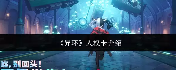 ���컷����Ȩ������