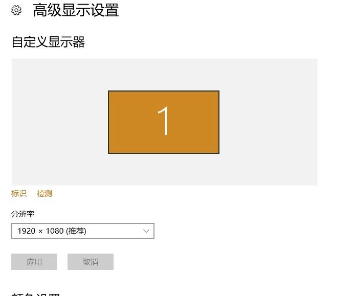 魔兽争霸如何设置1920x1080全屏 魔兽争霸如何设置1920x1080全屏