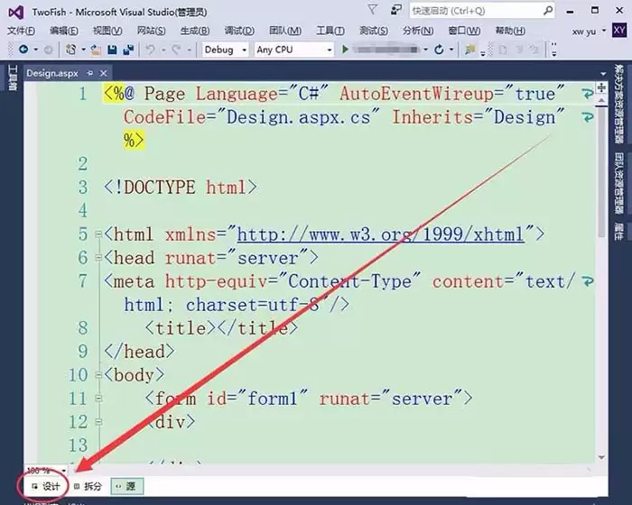 VS2015��ôʹ�ñ����ҳ����в���