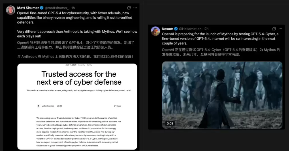 OpenAI突然封锁最强GPT-5.4!3000个致命Bug瞬间蒸发 OpenAI突然封锁最强GPT-5.4!3000个致命Bug瞬间蒸发