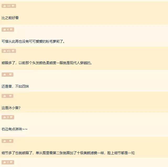 《影之刃零》女主形象大改引热议 看起来顺眼多了 《影之刃零》女主形象大改引热议 看起来顺眼多了