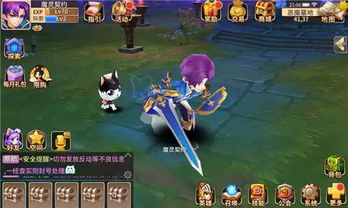 领主契约宠物系统怎么玩-领主契约宠物系统玩法介绍 领主契约宠物系统怎么玩-领主契约宠物系统玩法介绍