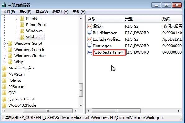 win7ϵͳ��Դ��������������ϸ�������