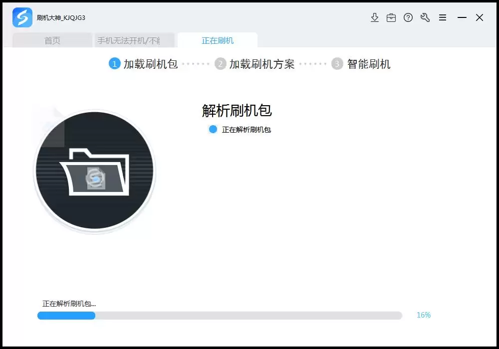 一加 OnePlus 7T手机如何重装系统?_手机系统的线刷重装 一加 OnePlus 7T手机如何重装系统?_手机系统的线刷重装