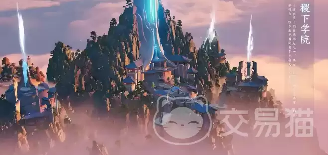 ������ҫ���ѧԺ������ҫ���ѧԺ�����趨���ɫ��ϵȫ����