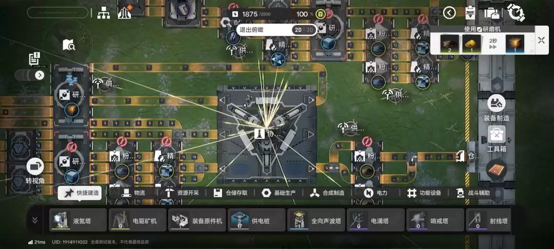 �����շ��ۣ���ĩ�ء���Ϸϵͳ��������