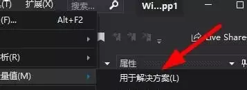 VS2019代码度量值的结果怎么查看 VS2019代码度量值的结果怎么查看