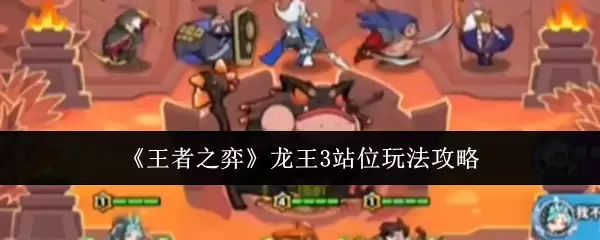 ������֮�ġ�����3վλ�淨����