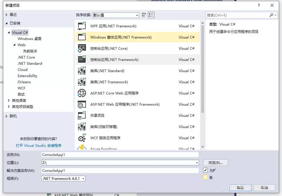 VS2017��ô�޸�debug��release����ģʽ