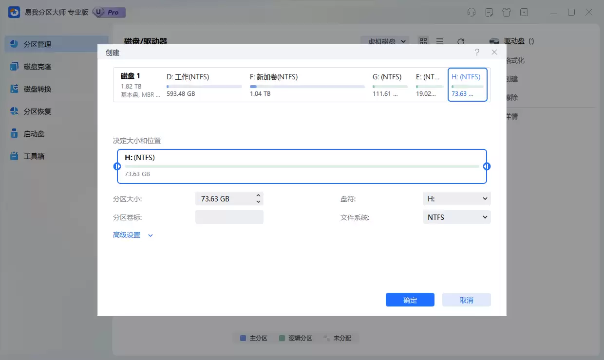 系统盘分区怎么分?电脑怎么分区硬盘分区 系统盘分区怎么分?电脑怎么分区硬盘分区