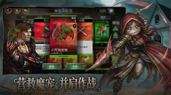 宝石战争新手玩法技巧指南 宝石战争新手玩法技巧指南