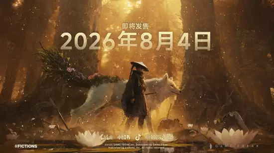 GF超强技术力新作《轮回之兽》入驻B站!8月4发售 中配会有吗? GF超强技术力新作《轮回之兽》入驻B站!8月4发售 中配会有吗?