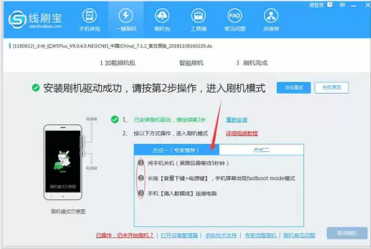 vivoY83ˢ���̳�ͼ�Ľ���,һ��ˢ��,ˢ������