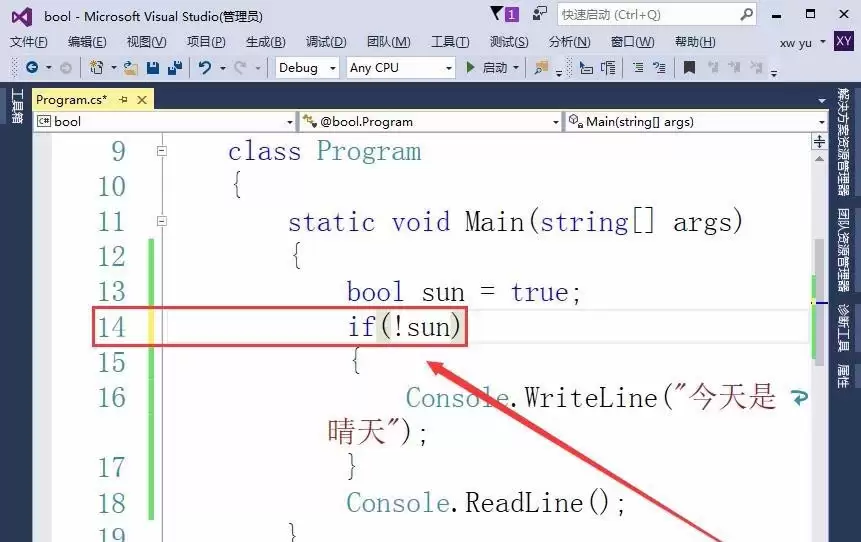 vs��if����ʽΪ����ֵ����ô��д-��д����ʽΪ����ֵ�õ���ϸ����
