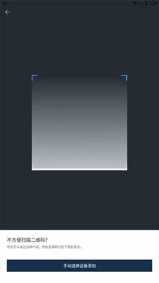 《松下智能家电》添加设备攻略 《松下智能家电》添加设备攻略