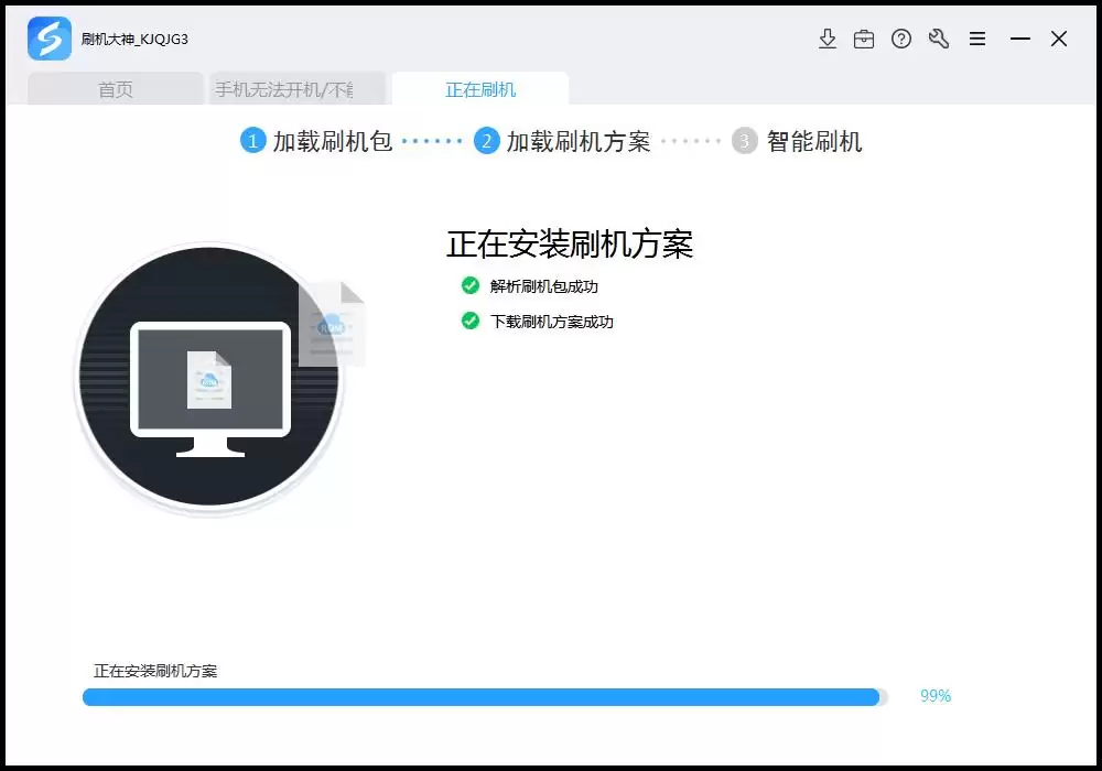 一加 OnePlus 7T手机如何重装系统?_手机系统的线刷重装 一加 OnePlus 7T手机如何重装系统?_手机系统的线刷重装
