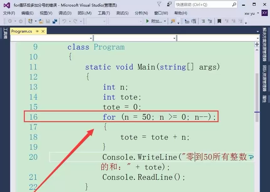 vs2015��forѭ���ӷֺ���ʲô���