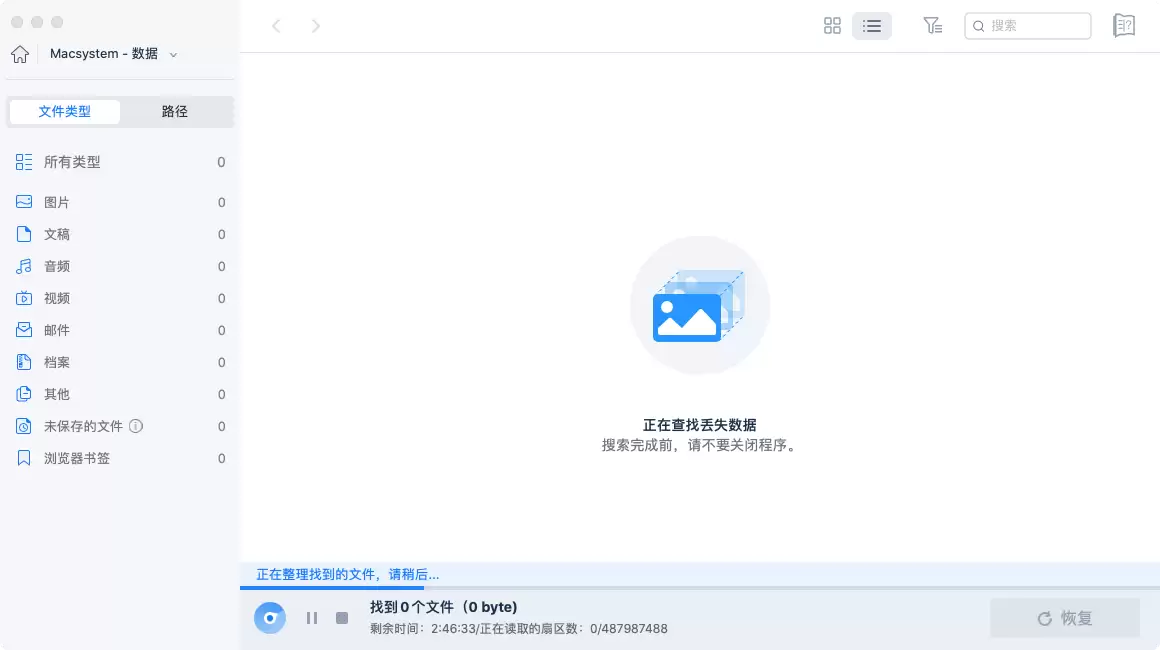 macbook启动台移除了怎么找回?实用指南帮你迅速找回! macbook启动台移除了怎么找回?实用指南帮你迅速找回!