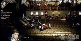 逸剑风云决平康城支线任务位置在哪 逸剑风云决平康城支线任务位置在哪