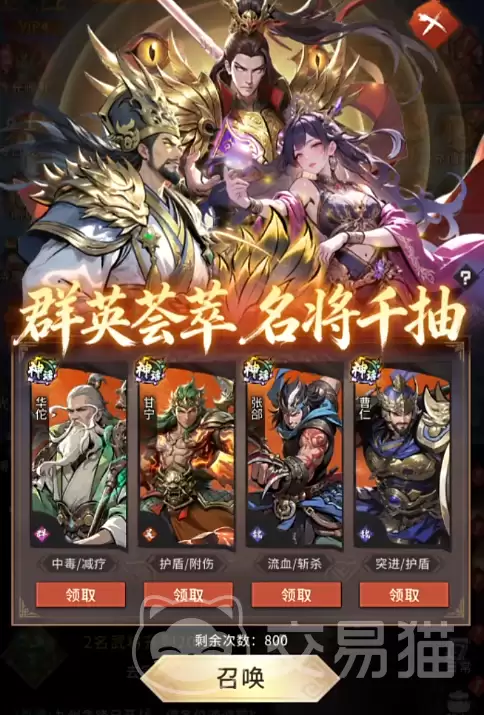 �����������ǧ���ɫ�Ƽ�����������Լ۱��佫��ȡָ��