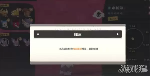 洛克王国世界小帕尔怎么获得 小帕尔获取方法 洛克王国世界小帕尔怎么获得 小帕尔获取方法