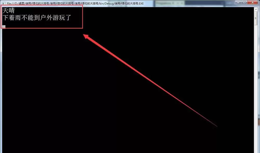 VisualStudio��if�����ôʹ�ô�����-if���ʹ�ô����ŵ���ϸ����
