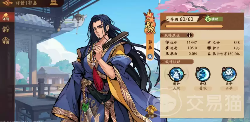 三国杀武将觉醒武将大全三国杀手游觉醒武将技能与获取方式分享 三国杀武将觉醒武将大全三国杀手游觉醒武将技能与获取方式分享