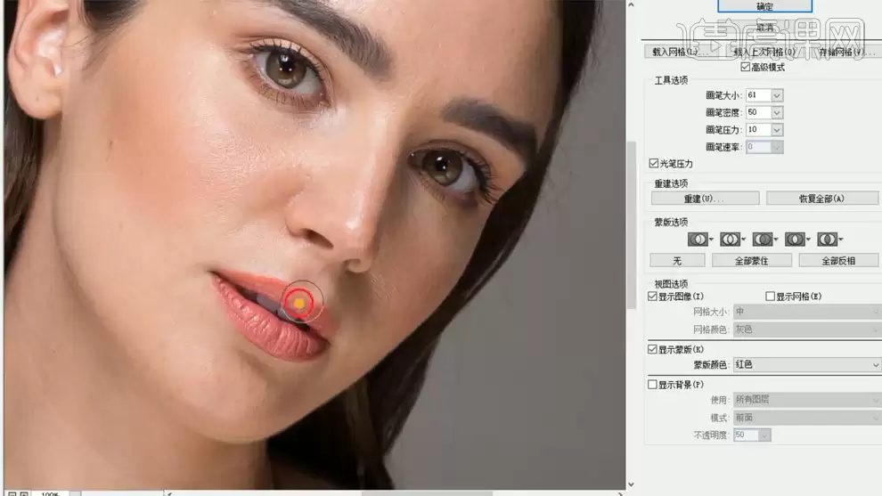 Photoshop液化工具在哪-PS瘦脸瘦身修图技巧是什么 Photoshop液化工具在哪-PS瘦脸瘦身修图技巧是什么