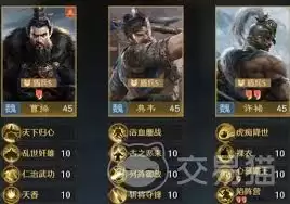 酋长你别跑祝福如何搭配 酋长你别跑祝福如何搭配