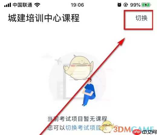 ����ѧ���á��л��γ̷���